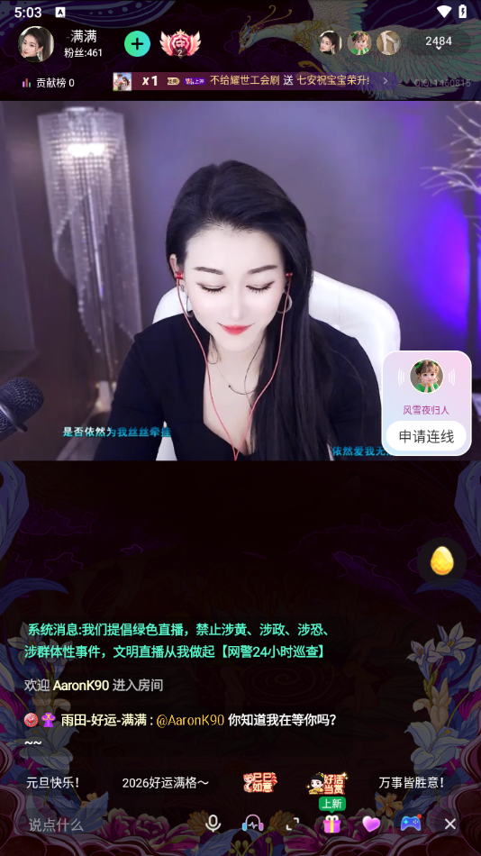 2026-1-7 17-04-01.png