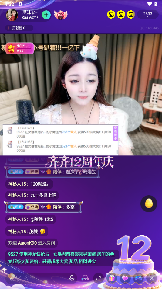 2026-1-16 16-32-28.png