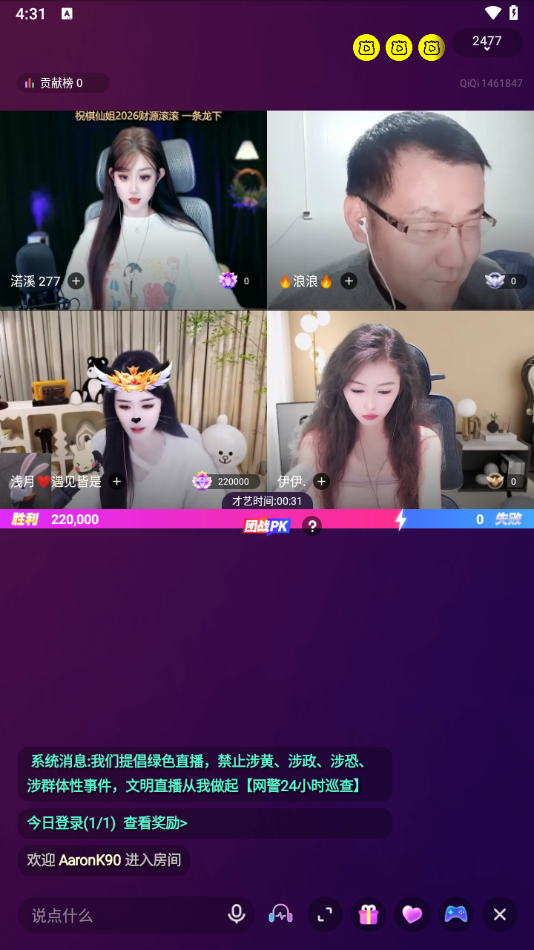 2026-1-16 16-32-25.png