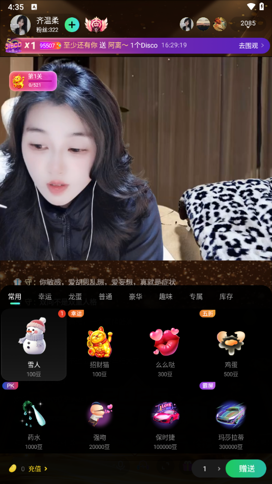 2026-1-16 16-35-12.png