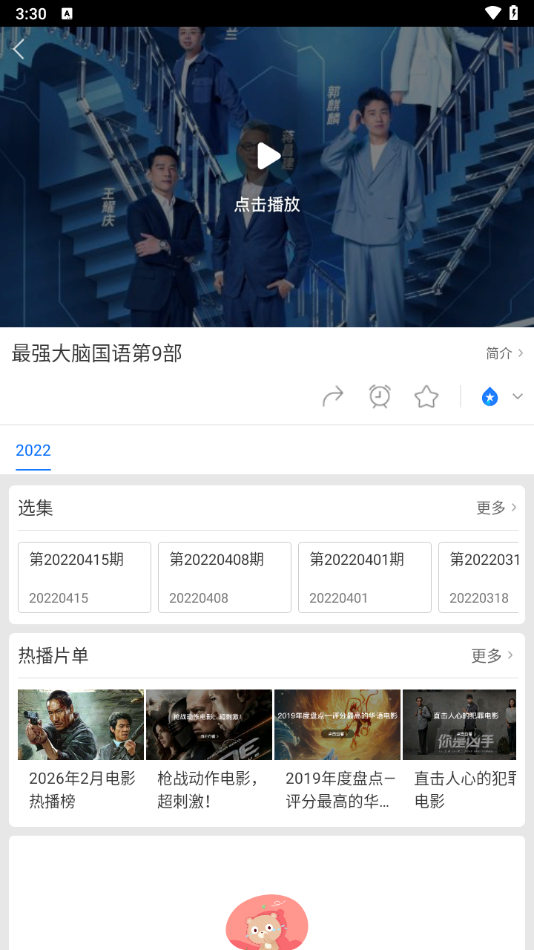 2026-2-26 15-30-04.png