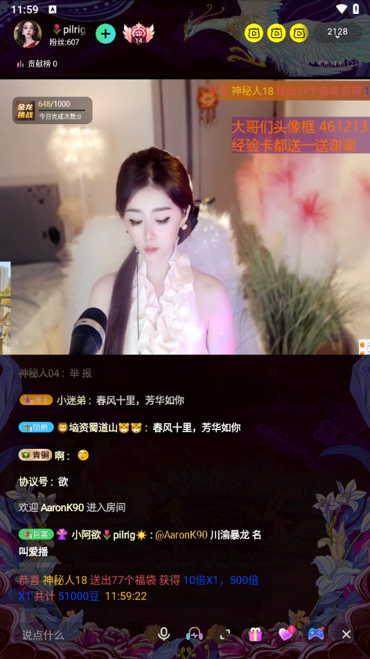 2026-3-4 11-59-24.png