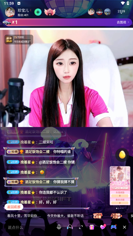 2026-3-4 11-59-03.png